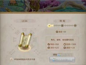 问道手游长老攻略（掌握技巧，迈向巅峰的道路）