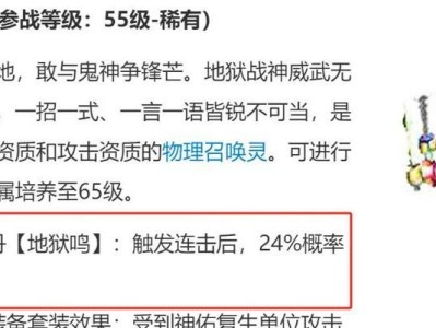 嘲讽攻略（以幽默视角，解读梦幻手游的戏谑攻略）