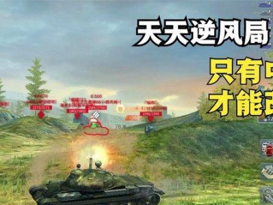 逆风力挽狂澜出装顺序攻略（逆风力挽狂澜出装顺序攻略，带你逆风而上！）