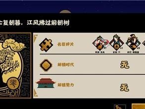 无悔华夏夏商周占卜事件全合集（重温历史，探索神秘，领略古人智慧）