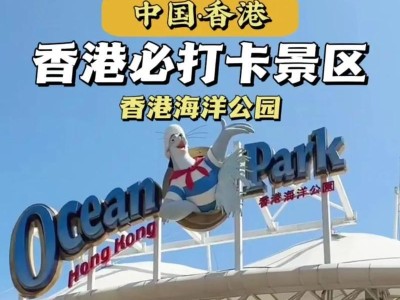 攻略手游（探索精彩游戏，体验两地魅力）