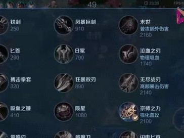 挑战极限，打造最强英雄！男生必备肉铠出装攻略！（挑战极限，打造最强英雄！男生必备肉铠出装攻略！）