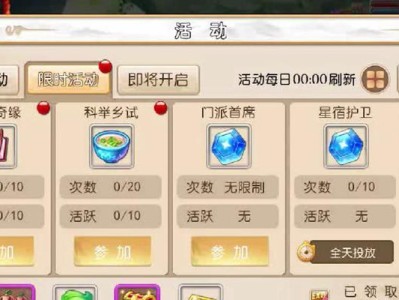 梦幻手游纯肉地府攻略（跟随主角团队，解锁地府秘密，化身战神征服修罗！）