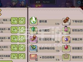卧虎藏龙手游随从攻略（培养、装备、升级，打造无敌阵容！）