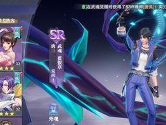 求仙攻略最新版（手把手教你成为顶级修仙者，快来掌握最新攻略！）