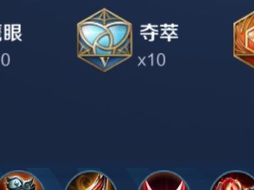 王者荣耀如何制定出装攻略（打造最强战力，一步步引领胜利）
