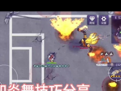 战神2阿瑞斯攻略指南（深入解析阿瑞斯技能和战术，帮助你在游戏中取得胜利）