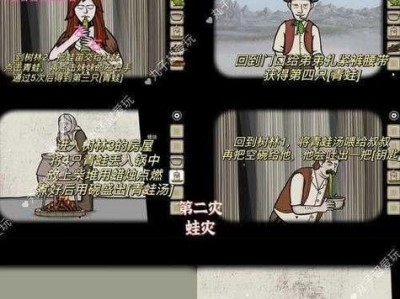 《天堂岛手游攻略大全》（探索无尽乐趣，成为天堂岛的王者！）