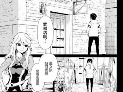 《王忠无敌出装攻略》（无敌装备搭配，打造最强王者）