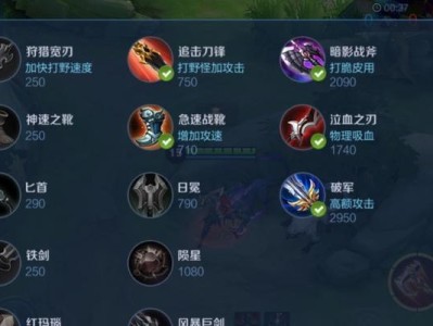 鲁班刘禅铭文出装攻略（一文掌握最强鲁班刘禅铭文搭配，让你战无不胜！）