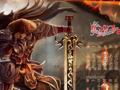 手游大赛攻略指南（打造最强战队，征服手游巅峰）