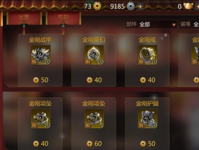 《剑侠世界手游天赋攻略大全》（探秘天赋技能，成就无敌剑侠）