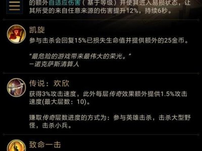 《韩国剑圣出装天赋加点攻略》（韩国剑圣高手的秘密武器及战术战略指南）