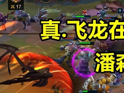 《LOL》游戏Doinb中单潘森符文出装攻略（全面解析Doinb潘森中单的符文出装，助你轻松上分）