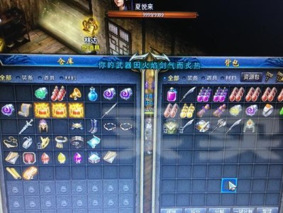 《征战海洋，征服世界》——《航海争霸攻略手游》全面解析（掌握海洋霸权，称雄航海世界！）