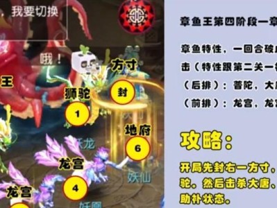 梦幻手游养育攻略（助你成为梦幻手游养育大师，一探究竟的神秘之旅！）