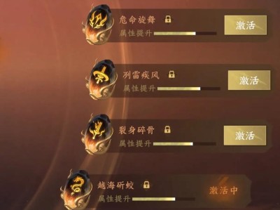 逆水寒手游攻略单机破解版