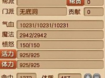 以泰坦之旅手游梦幻加点攻略（掌握加点技巧，战无不胜！）