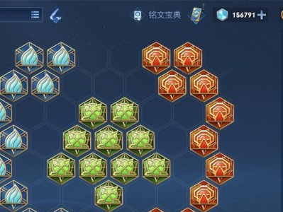 新版马克出装铭文攻略——全面提升英雄实力（打造无敌马克，征战王者峡谷必备）