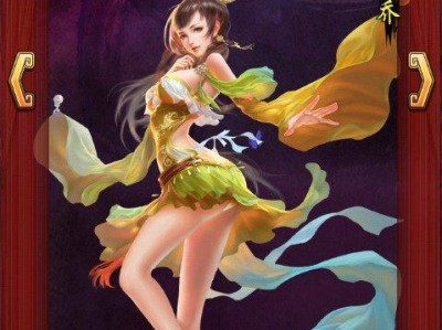 绝色妖姬手游攻略（成为最强妖姬，击败所有对手！）