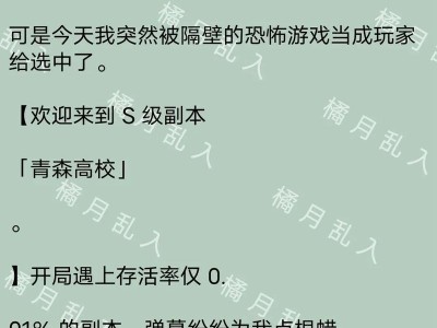 恋爱关系游戏攻略（提升恋爱技能，从游戏开始）