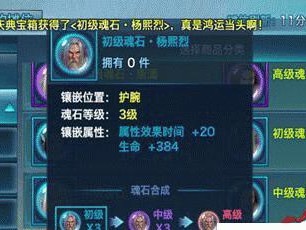 剑侠情缘手游内丹任务攻略（熟悉内丹任务流程，掌握关键秘籍，轻松突破战斗瓶颈）