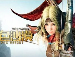 黑色沙漠手游蛇鳞任务攻略（一文教你如何高效完成蛇鳞任务，让你轻松升级和获取珍稀装备！）