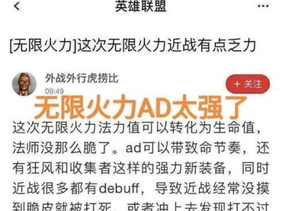 猫咪无限火力出装攻略（解锁猫咪的无敌输出能力，成为最强王者）
