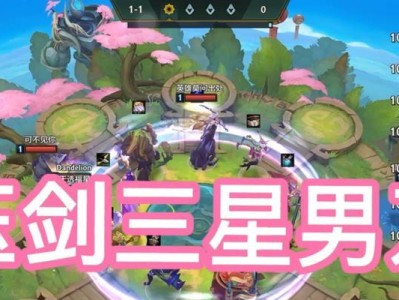男刀福星出装攻略——让你成为游戏中的无敌刺客（精准出装，让男刀发挥最大威力！）