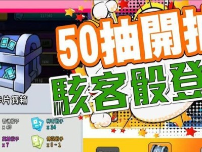 《以黑客之路手游攻略》（黑客技巧、策略和战术，助你成为顶级黑客）