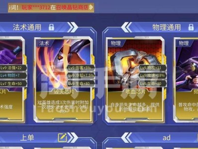 《潜龙之影攻略大揭秘！带你成为时空召唤大师》（解锁潜龙之力，征服时空召唤的世界！）
