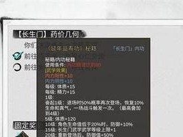 《侠客大理》主线攻略（彻底击败敌人，成为真正的大侠！）