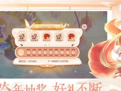 桃花源记手游钓鱼攻略（一键亲近自然，寻找游戏中的隐藏宝藏，尽在桃花源记手游）