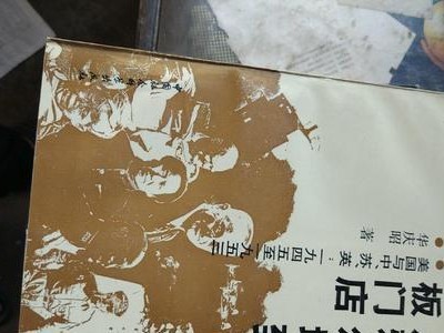 决战朝鲜攻略秘籍（全面战略分析与军事部署，带你揭秘胜利的关键）