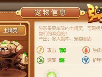 揭秘天外魔境8（掌握技巧畅玩精彩）