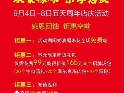 指尖学园营销策略大揭秘（游戏化教育的新玩法，让学习变得更有趣）