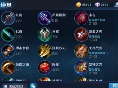 干将符文出装思路攻略（干将符文出装攻略与技巧解析）