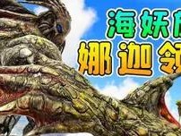 海妖泰坦最新出装攻略（掌握关键技巧，打造最强泰坦装备体系）