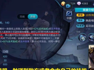 《让你成为无敌的官婉儿！——专业出装攻略揭秘》（打造最强官婉儿出装！绝不容错过的装备搭配策略）