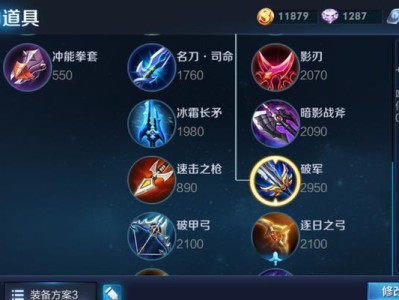 铠（玩转铠，征服战场的必备秘笈）