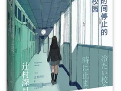 小牛出装新手攻略视频教程——打造最强小牛玩家（一起来学习如何正确选择小牛的装备吧！）