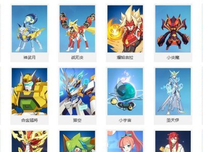 奥拉星手游攻略（轻松掌握阿凯的解锁方法与技巧）
