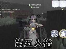 第五人格监管者攻略（五大监管者玩法上手，轻松击败猎人！）