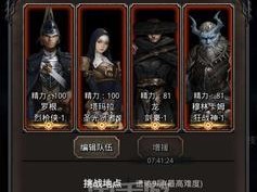 《探索黑暗精神手游攻略，解锁隐藏的奥秘》（揭开黑暗世界，掌握最强攻略方法）