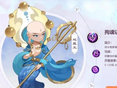 《梦幻手游门派攻略全解析》（探索梦幻世界，掌握门派绝学，成就无敌一族）