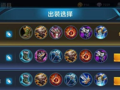《王者英雄战士出装攻略》（选择合适装备，成为无敌战士！）
