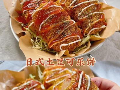 《以食之契约》可乐技能属性详解（探究可乐技能的种类、效果、升级方式，助你在游戏中飞速升级！）