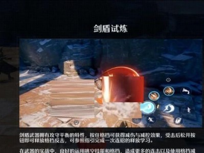 《以诺亚之心星瞳湖传动点解锁攻略》（星瞳湖的秘密等待你去解锁）