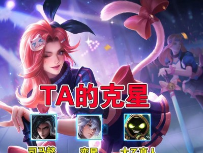 鬼谷子教学出装攻略（用装备杀出一片天地！鬼谷子教学出装攻略详解）