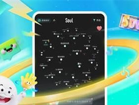 《Soul》游戏换星球方法分享（快速换取更多星球，享受多样化游戏体验）